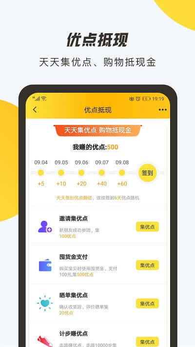 优秀网app登陆地址_优秀网平台登录网址v3.0.7